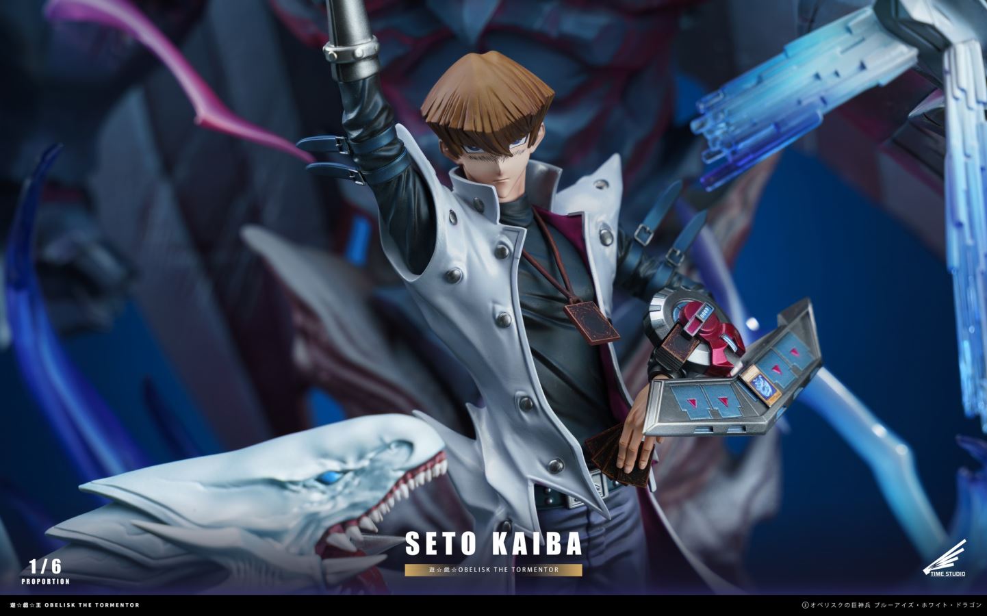 Kaiba Seto - Yu-Gi-Oh!