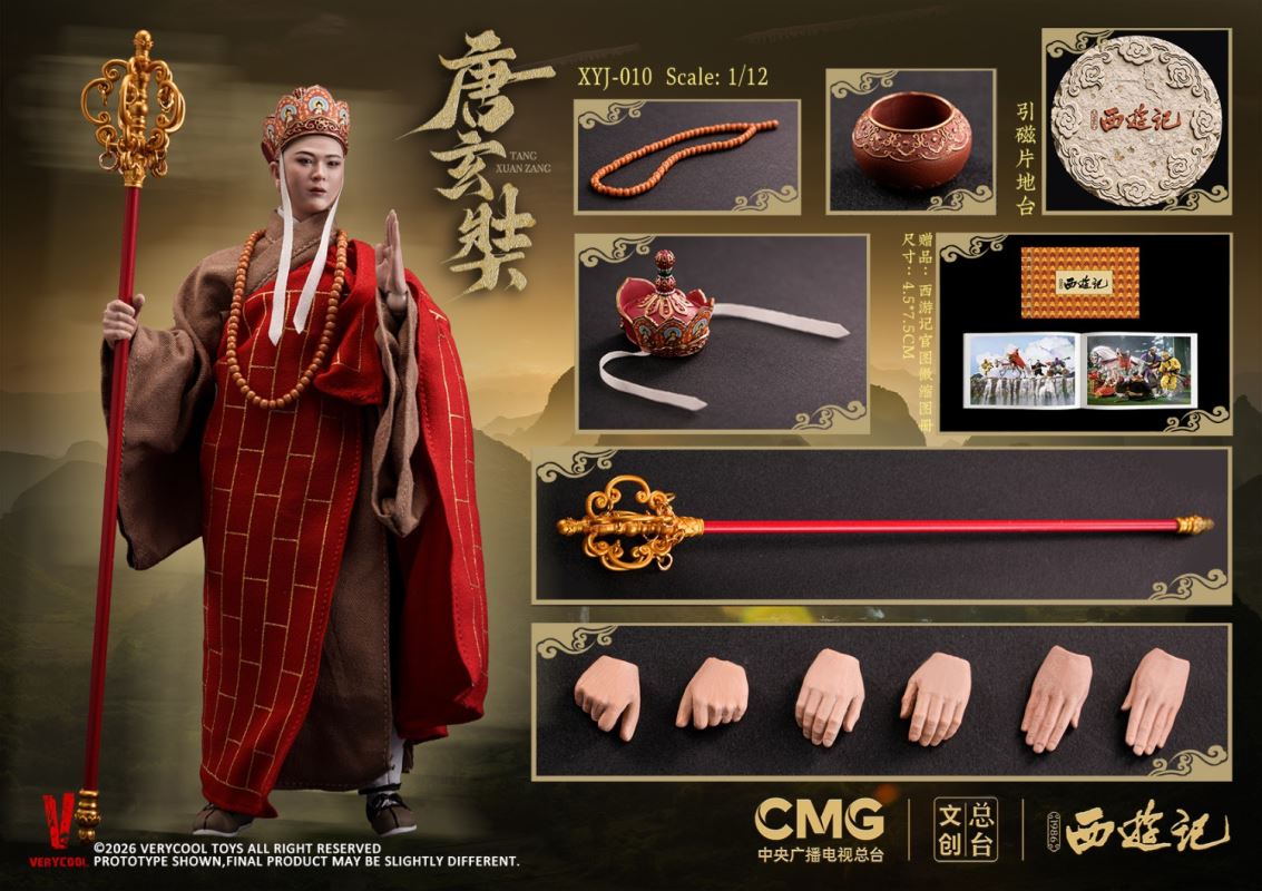 Journey to the West 1/12