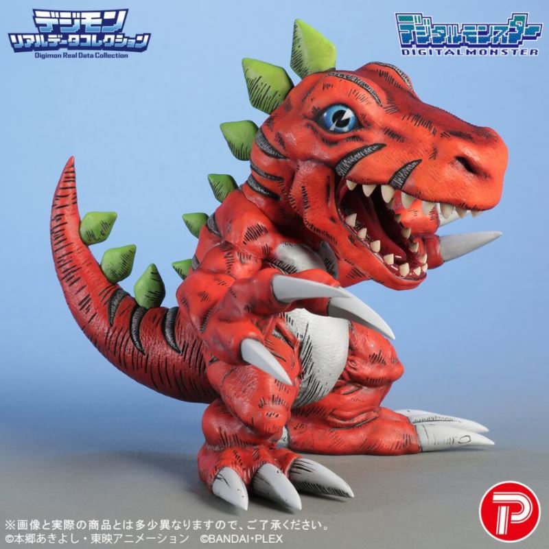 Digimon Real Data Collection Tyrannomon