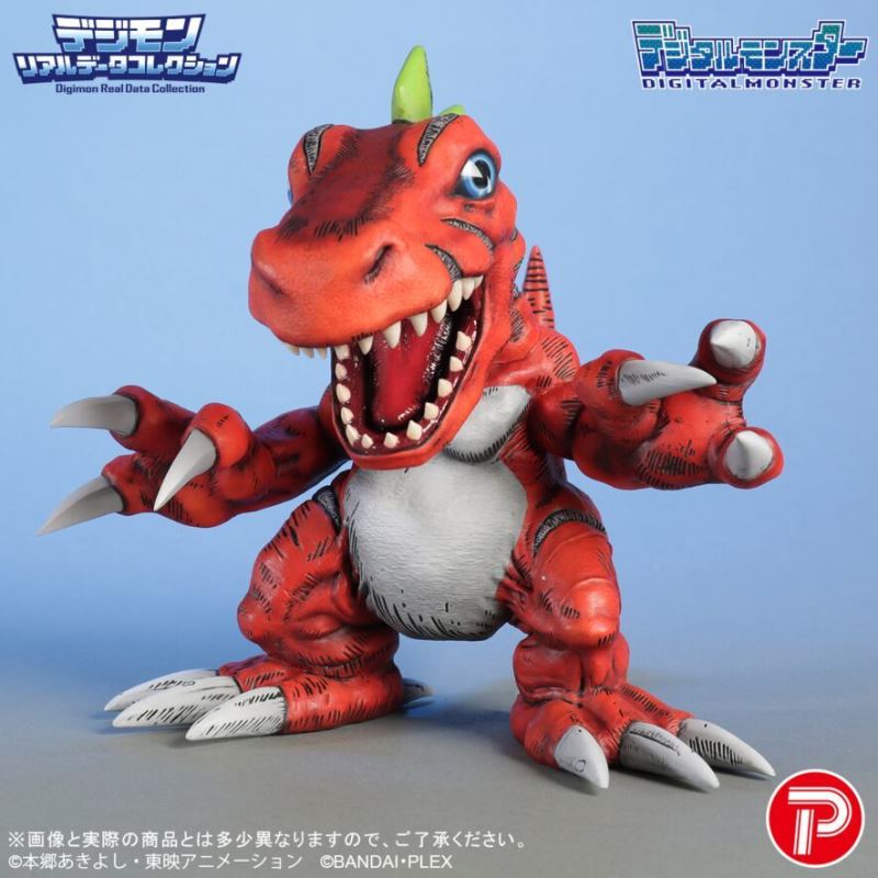 Digimon Real Data Collection Tyrannomon