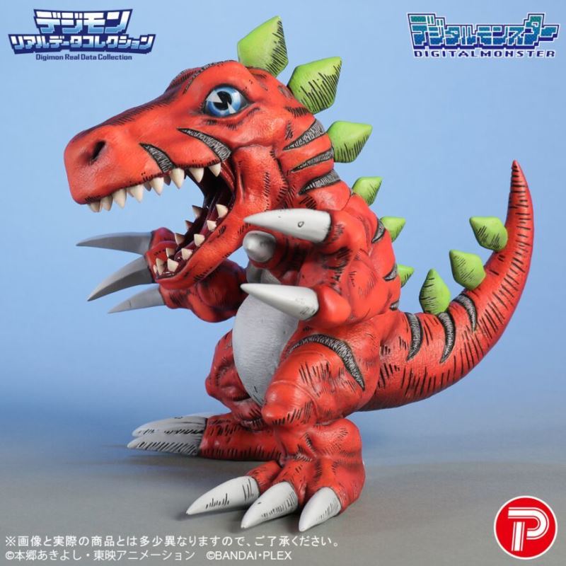 Digimon Real Data Collection Tyrannomon