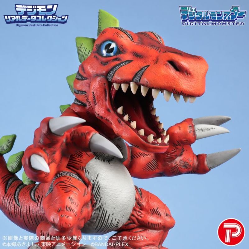 Digimon Real Data Collection Tyrannomon
