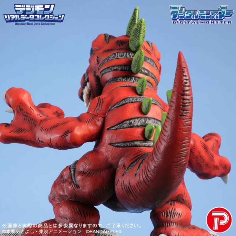 Digimon Real Data Collection Tyrannomon
