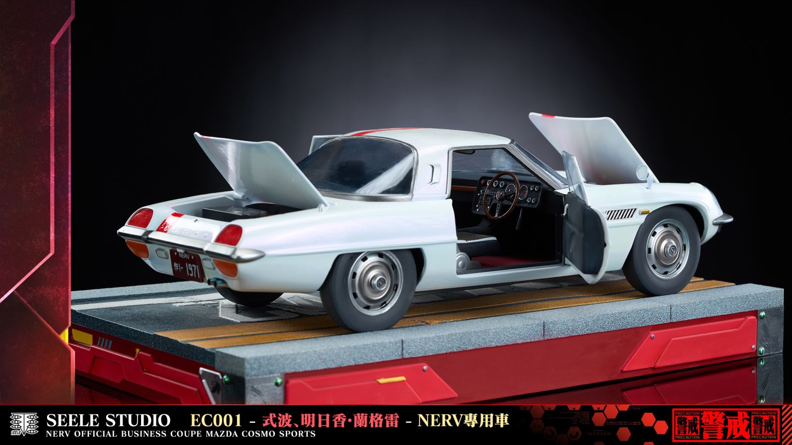 Soryu Asuka Langley - Evangelion