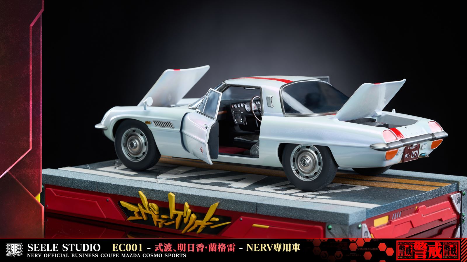 Soryu Asuka Langley - Evangelion