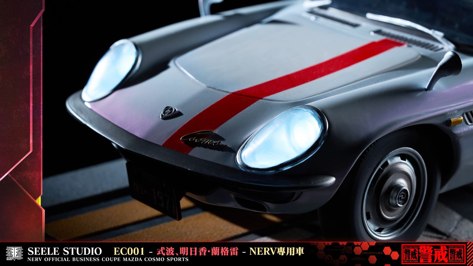 Soryu Asuka Langley - Evangelion