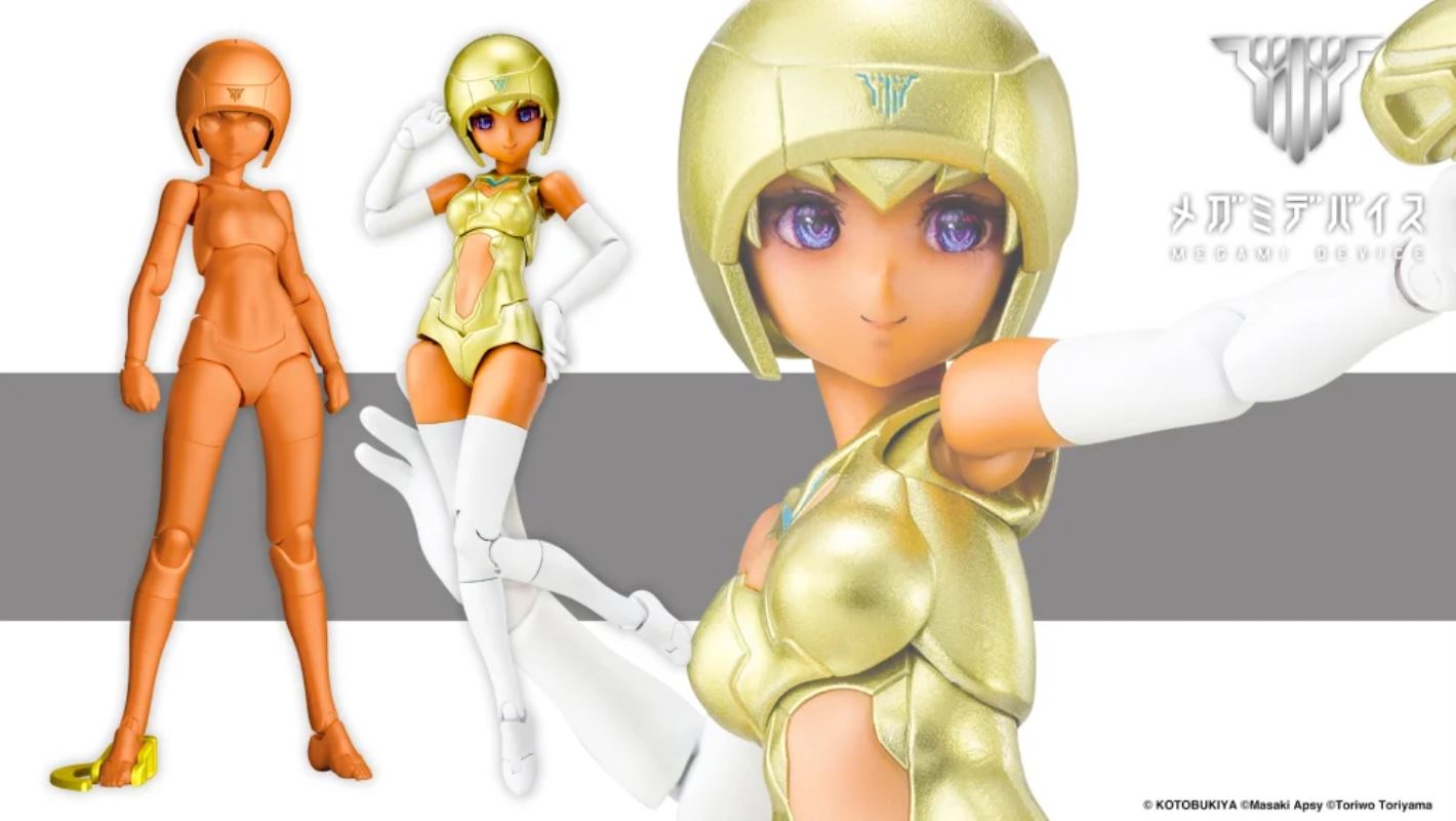 Megami Device B1R-M CHASSIS KIT SKIN COLOR E 1/1