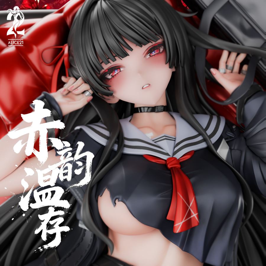 Chisa - Wuthering Waves 1/6