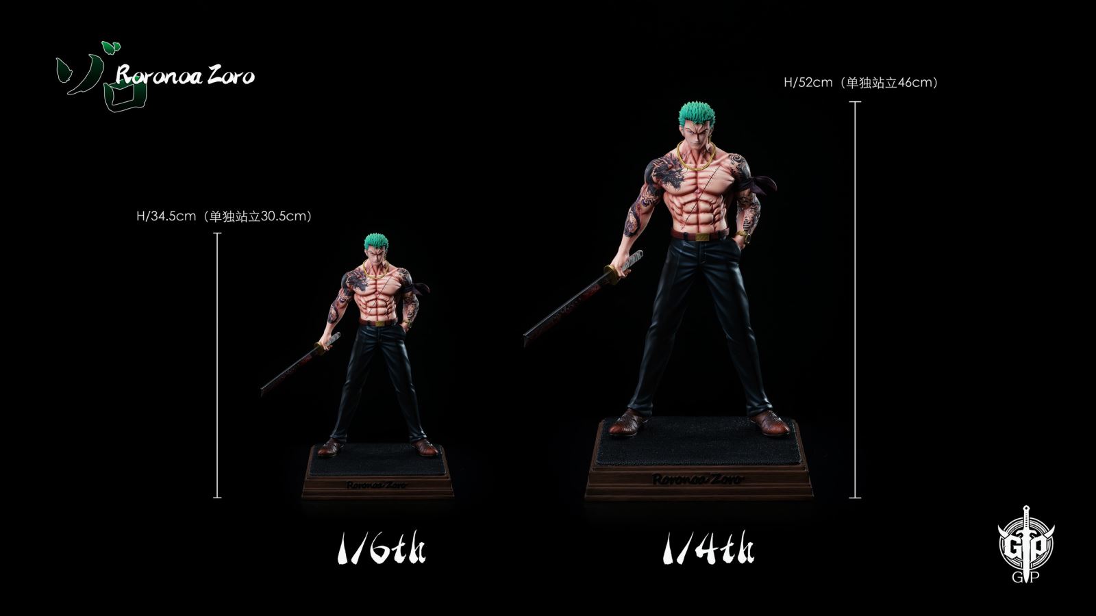 Zoro - One Piece