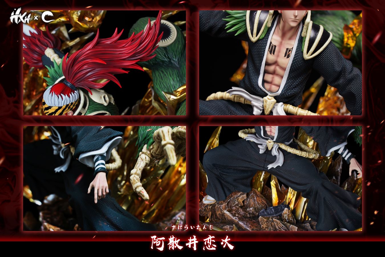 Abarai Renji - Bleach 1/6