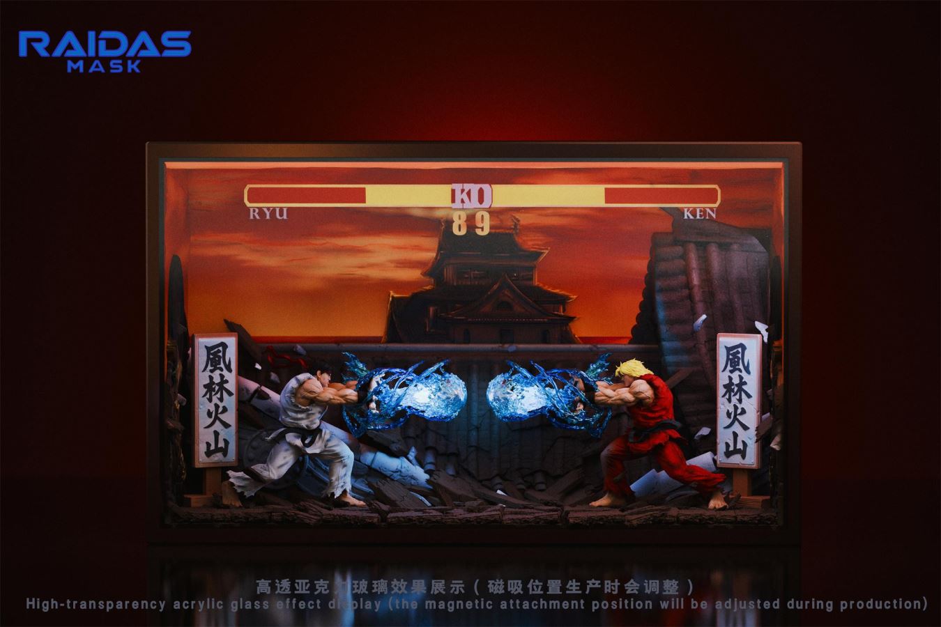 Ryu vs Ken - Street Fighter