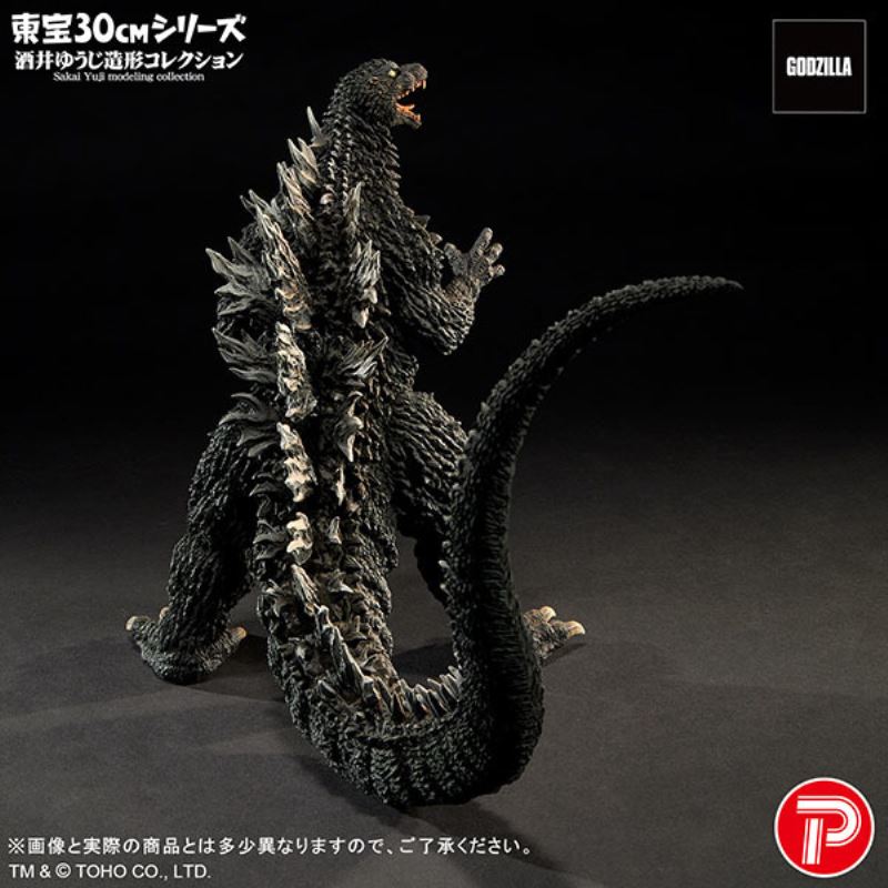 Toho 30cm Series Yuji Sakai Sculpture Collection Godzilla (2003)