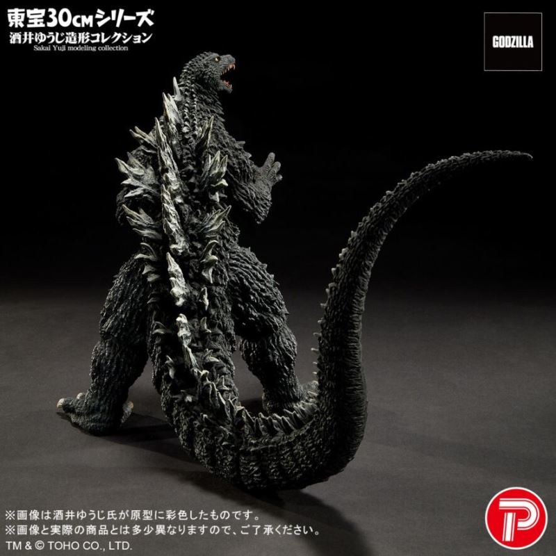 Toho 30cm Series Yuji Sakai Sculpture Collection Godzilla (2003)