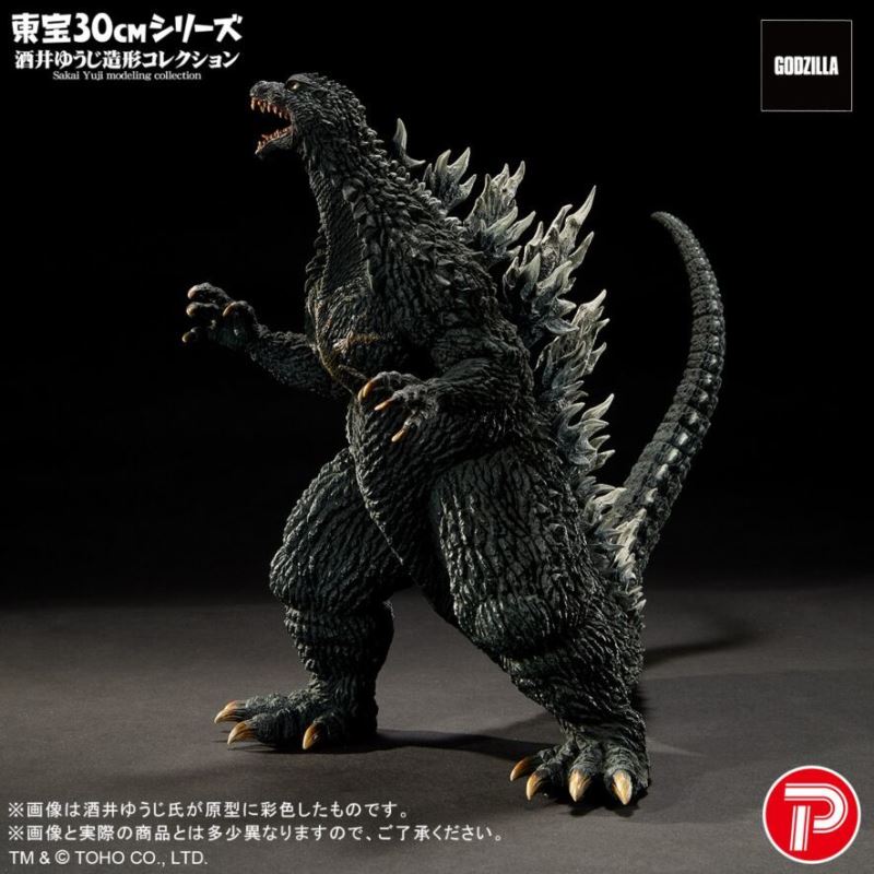 Toho 30cm Series Yuji Sakai Sculpture Collection Godzilla (2003)