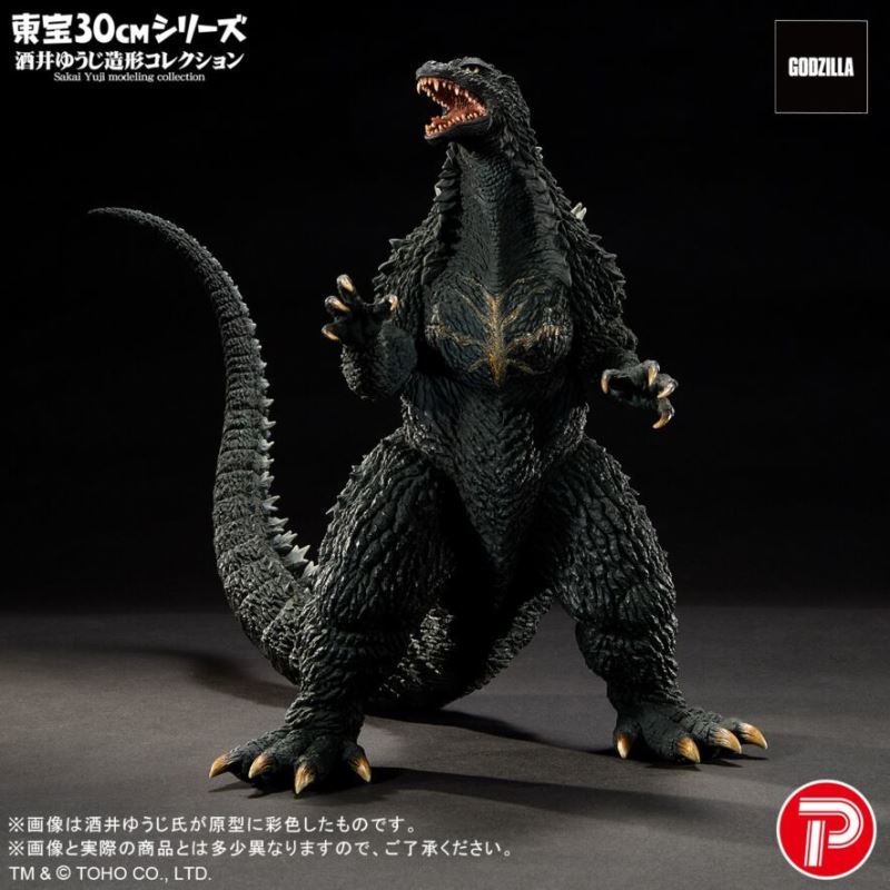 Toho 30cm Series Yuji Sakai Sculpture Collection Godzilla (2003)
