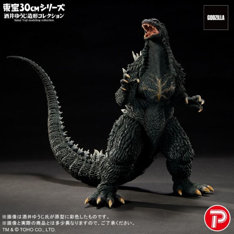 Toho 30cm Series Yuji Sakai Sculpture Collection Godzilla (2003)