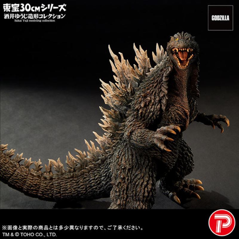 Toho 30cm Series Yuji Sakai Sculpture Collection Godzilla (2003)