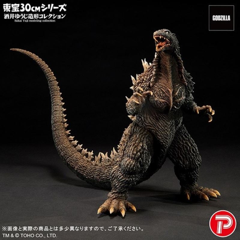 Toho 30cm Series Yuji Sakai Sculpture Collection Godzilla (2003)
