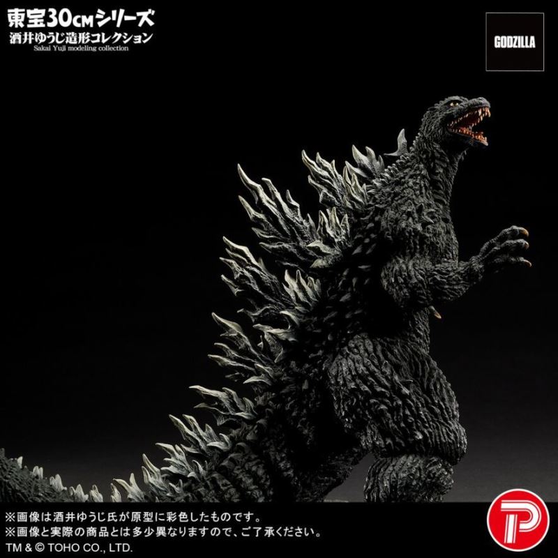 Toho 30cm Series Yuji Sakai Sculpture Collection Godzilla (2003)