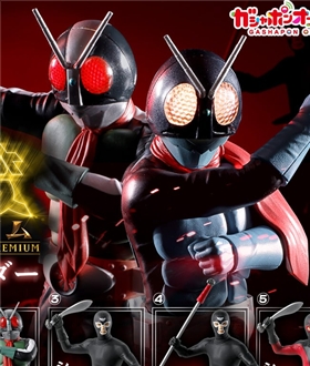 Ultimate-Luminous-Premium-Kamen-Rider