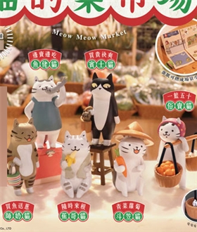 Meow-Meow-Market-Trading-Figure