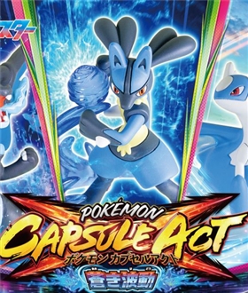 Pokemon-Capsule-Act-Azure-Pulse