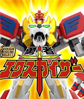 SMP-Brave-Exkaiser
