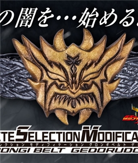 CSM-Gurongi-Belt-Gedorudo