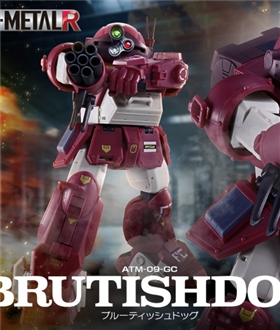 HI-METAL-R-Brutishdog
