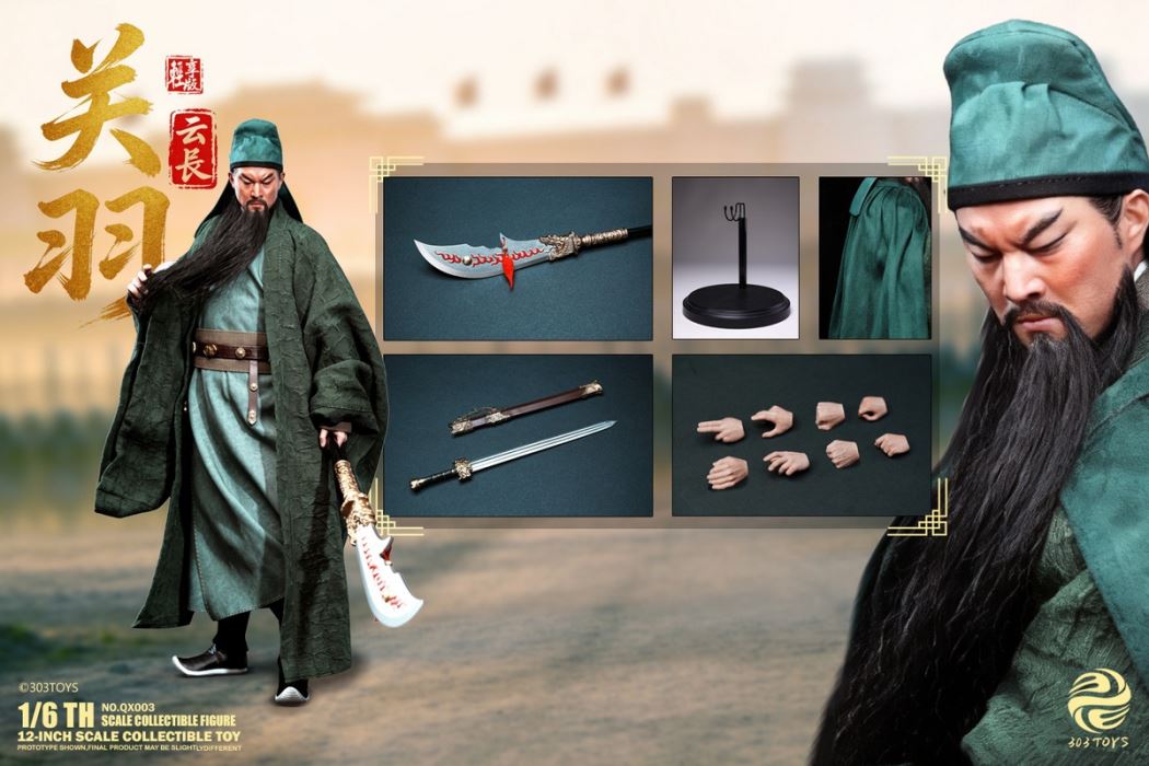 Guan Yu/Zhang Fei/Liu Bei/Zhuge Liang 1/6