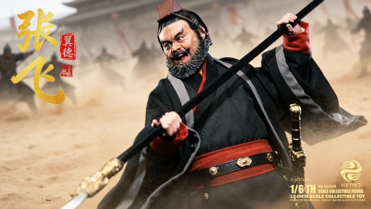 Guan Yu/Zhang Fei/Liu Bei/Zhuge Liang 1/6
