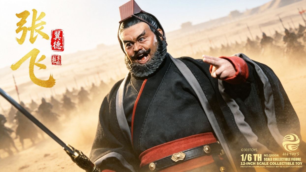 Guan Yu/Zhang Fei/Liu Bei/Zhuge Liang 1/6