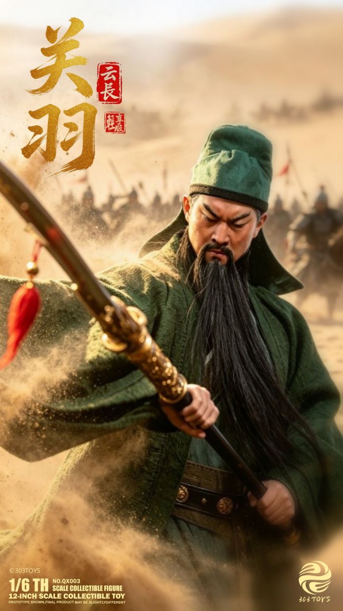 Guan Yu/Zhang Fei/Liu Bei/Zhuge Liang 1/6
