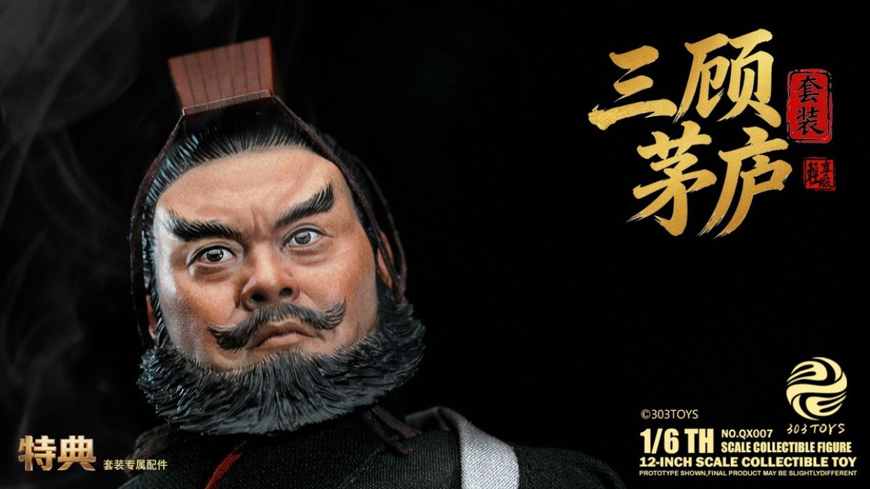 Guan Yu/Zhang Fei/Liu Bei/Zhuge Liang 1/6