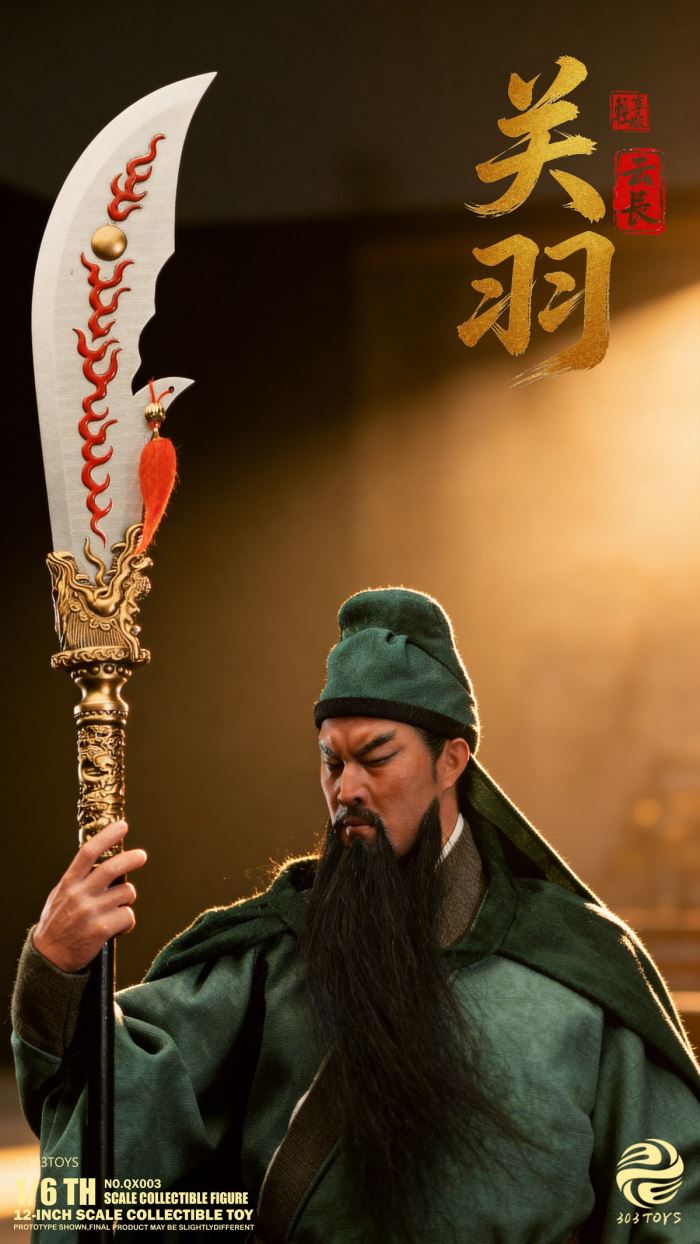 Guan Yu/Zhang Fei/Liu Bei/Zhuge Liang 1/6