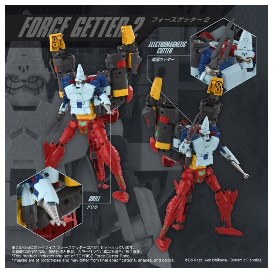Toyrise Force Getter Robo