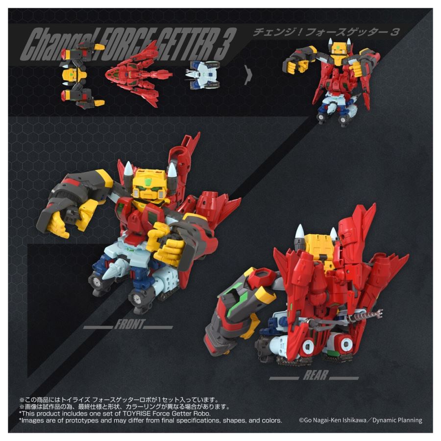 Toyrise Force Getter Robo