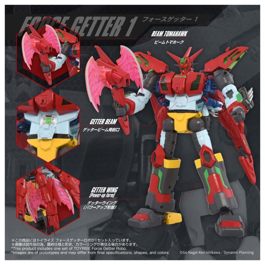 Toyrise Force Getter Robo