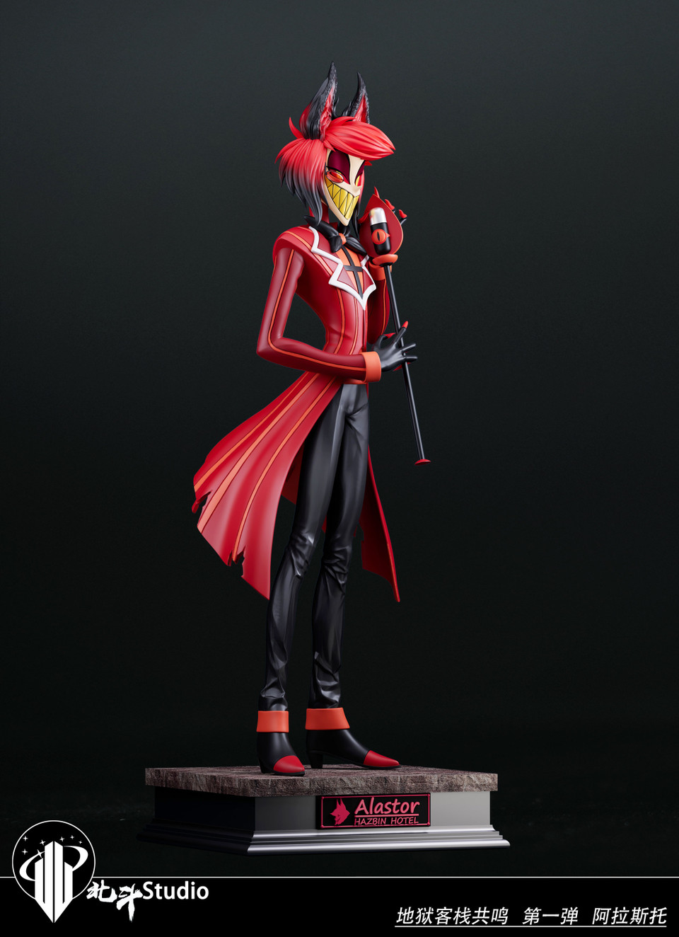 Alastor - Hellaverse 1/6