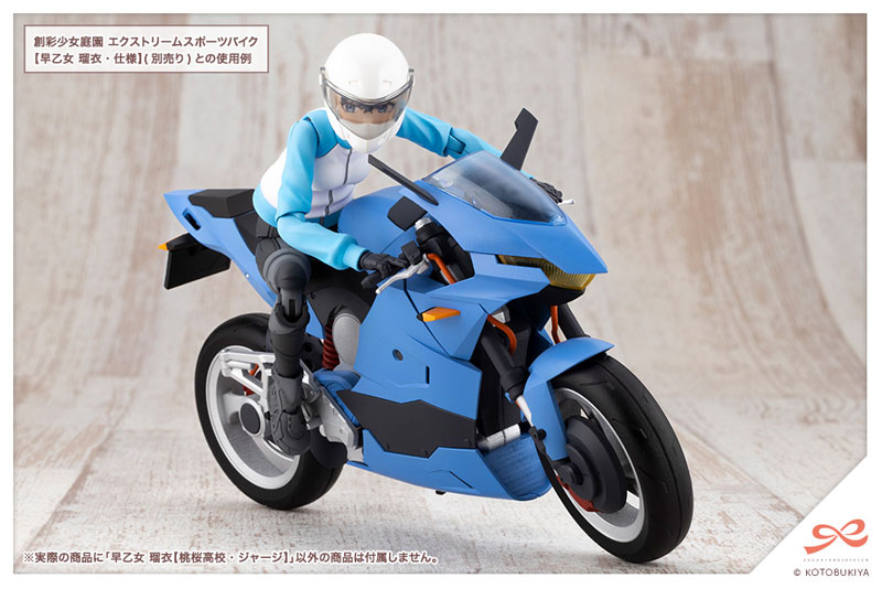 Sousai Shoujo Teien Rui Saotome [Touou High School Tracksuit] 1/10