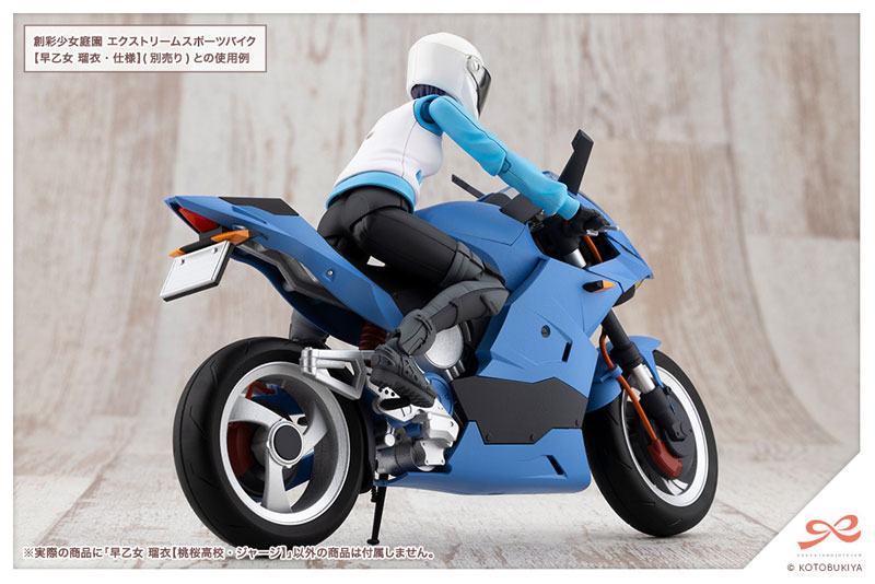 Sousai Shoujo Teien Rui Saotome [Touou High School Tracksuit] 1/10