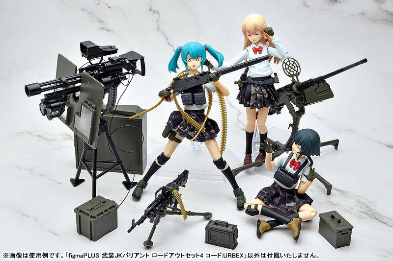 figmaPLUS LittleArmory Armed JK Variant Loadout Set 4, Code: URBEX