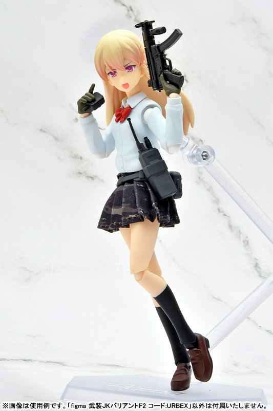 figma LittleArmory Armed JK: Variant F2, Code: URBEX