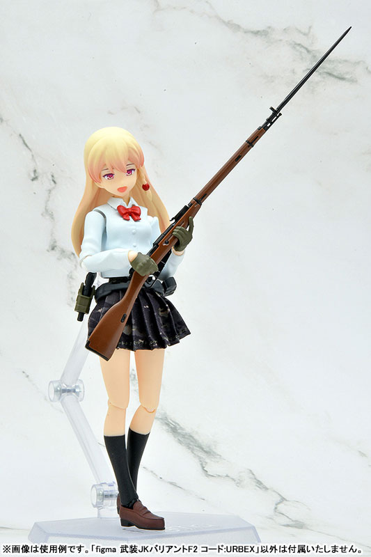 figma LittleArmory Armed JK: Variant F2, Code: URBEX