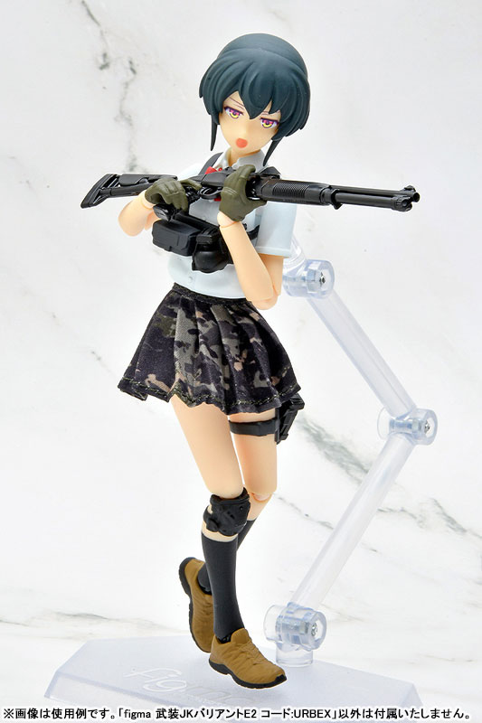 figma LittleArmory Armed JK: Variant E2, Code: URBEX