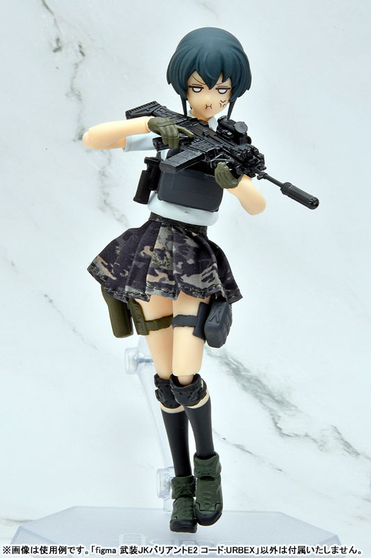 figma LittleArmory Armed JK: Variant E2, Code: URBEX