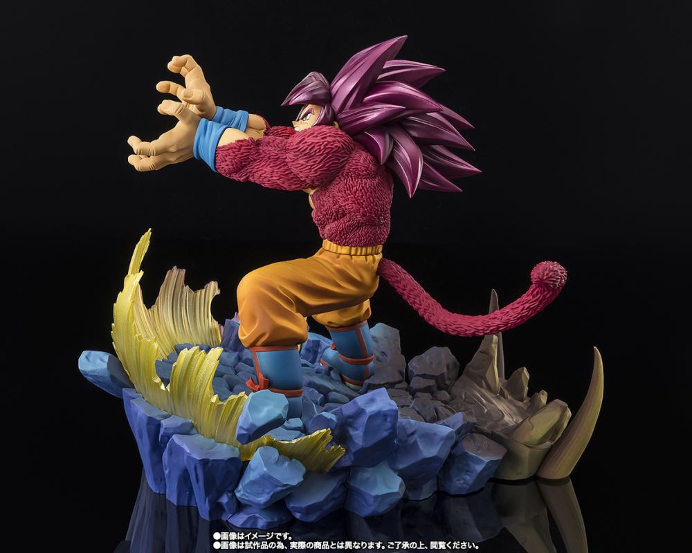 Figuarts ZERO [Super Fierce Battle] Super Saiyan 4 Son Goku -DAIMA-