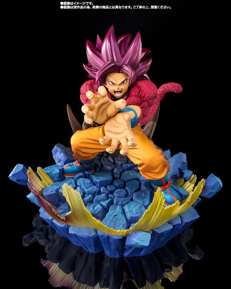 Figuarts ZERO [Super Fierce Battle] Super Saiyan 4 Son Goku -DAIMA-