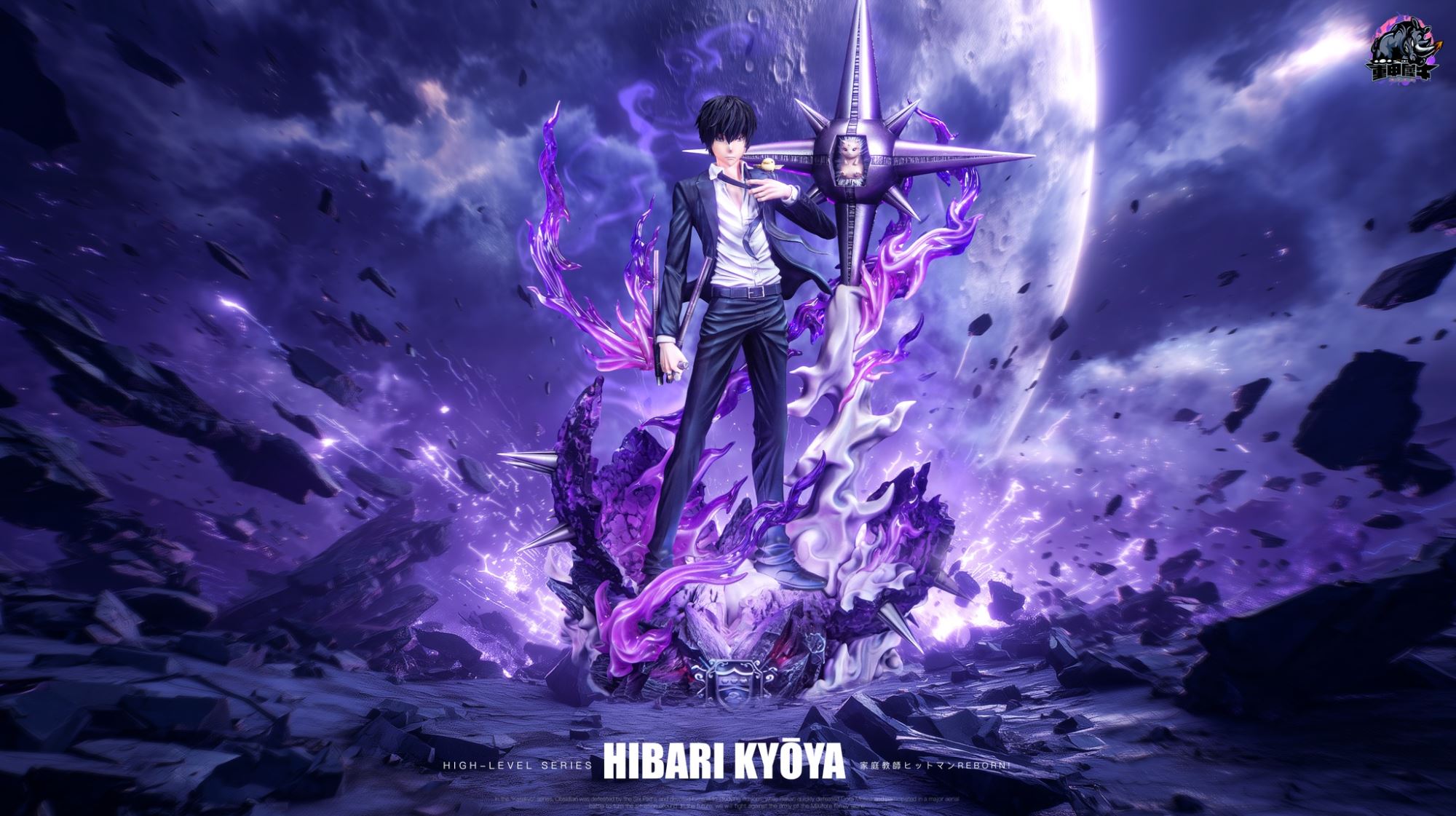Hibari Kyoya - Reborn