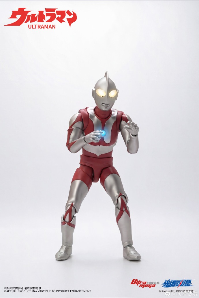 Ultraman